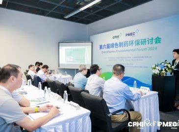 第七届环保联合会-scaled-qsjmjsw8rpafwqq8514jzd72jsuu96wjzw7hwo8k3w